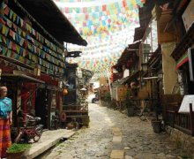 Chinese Market Chinese Market ALT